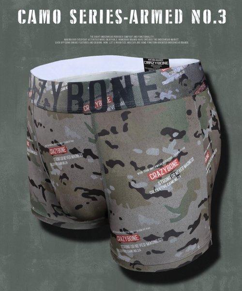 

[Crazybone] BOXER-BRIEF CAMO SERIES - ARMED NO.3 [Shipped from Korea] 100% Authentic XL