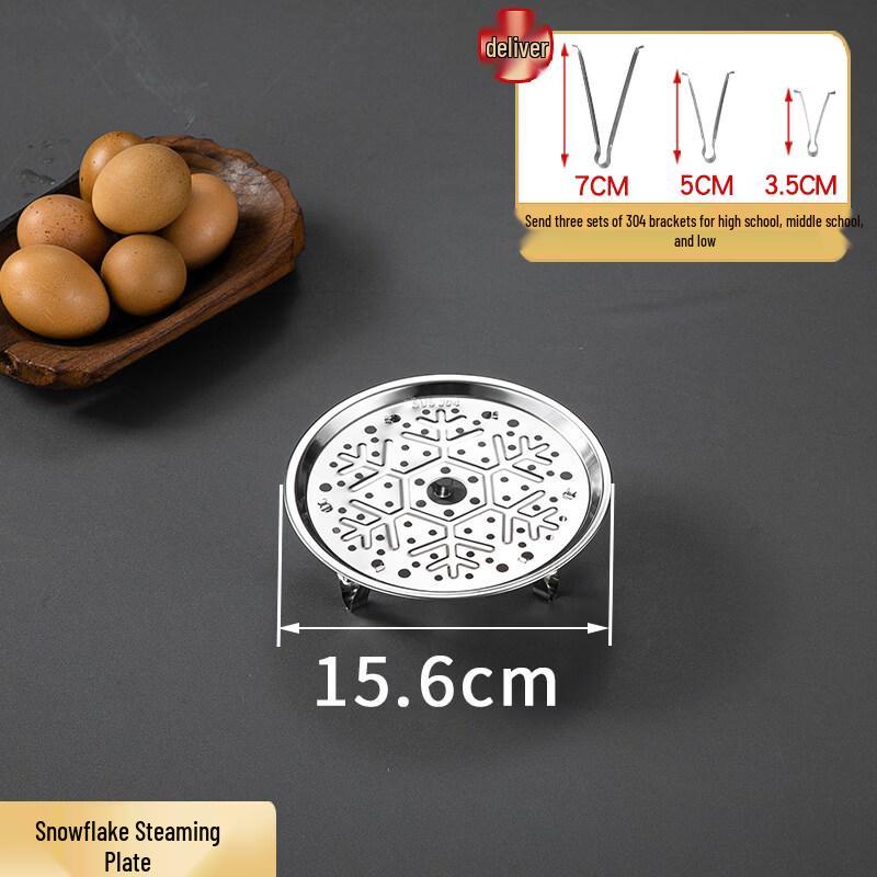 ZISIZ 304 Stainless Steel Steamer Rack