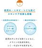 value set of Shiseido Pharmaceutical Ihada Medicated Face Protect Powder SPF40 9g Great 2 PA++++ Quasi-drug