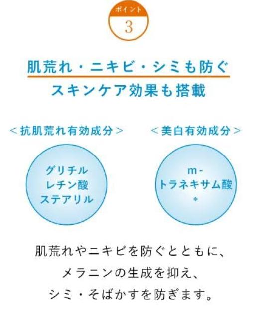 value set of Shiseido Pharmaceutical Ihada Medicated Face Protect Powder SPF40 9g Great 2 PA++++ Quasi-drug
