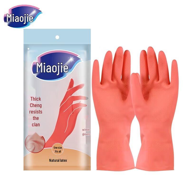 

MIAOJIE Short Plush-Lined Warm Gloves