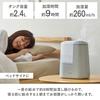 IRIS OHYAMA Humidifier Steam Type (Heating Type) Humidification Volume 260ml Tank Capacity 2.4L 7 Tatami 9 Hours Continuous Humidification Aroma Compa