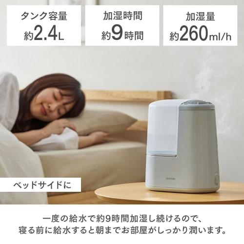 IRIS OHYAMA Humidifier Steam Type (Heating Type) Humidification Volume 260ml Tank Capacity 2.4L 7 Tatami 9 Hours Continuous Humidification Aroma Compa