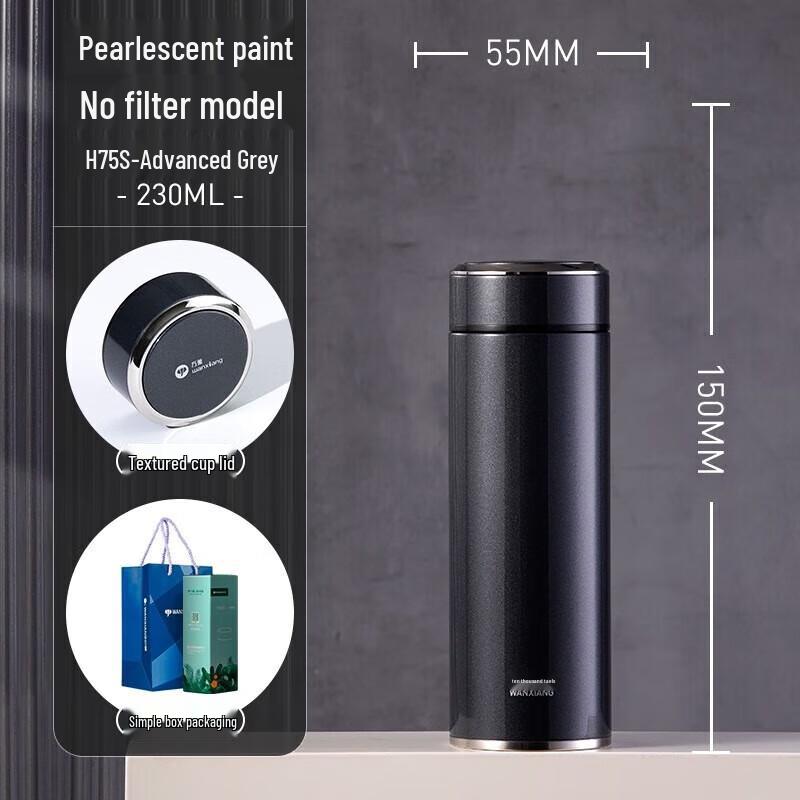 Wanxiang H75S Stainless Steel Insulated Thermos