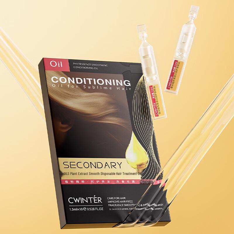 Zhi Duo Plant Extract Smoothing Hair Essential Oil Ampoules