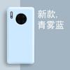 Liquid Silicone Phone Case Mate 30 Pro 20 40 50 60 E Full Cover Shockproof Anti-Scratch Soft TPU