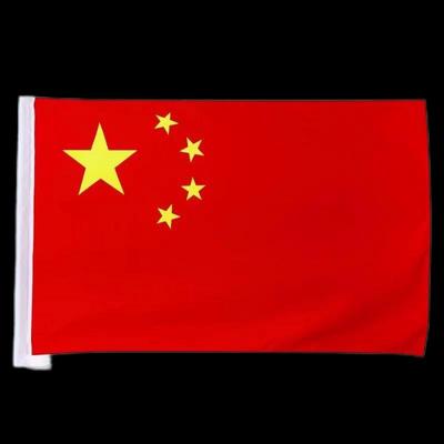 Durable Outdoor Chinese National Flag