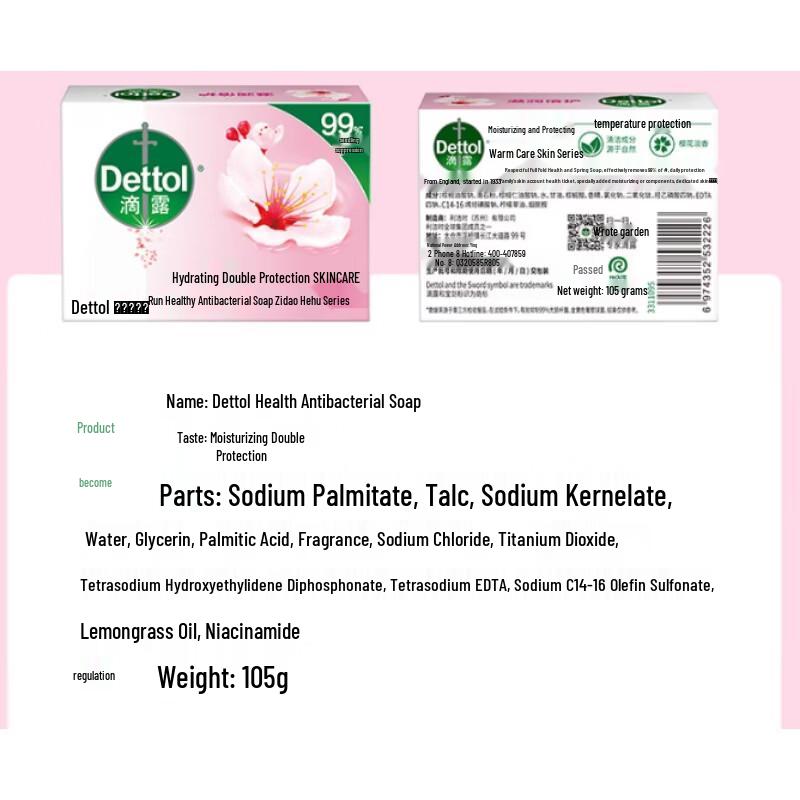 Dettol Moisturizing & Protective Antibacterial Bar Soap