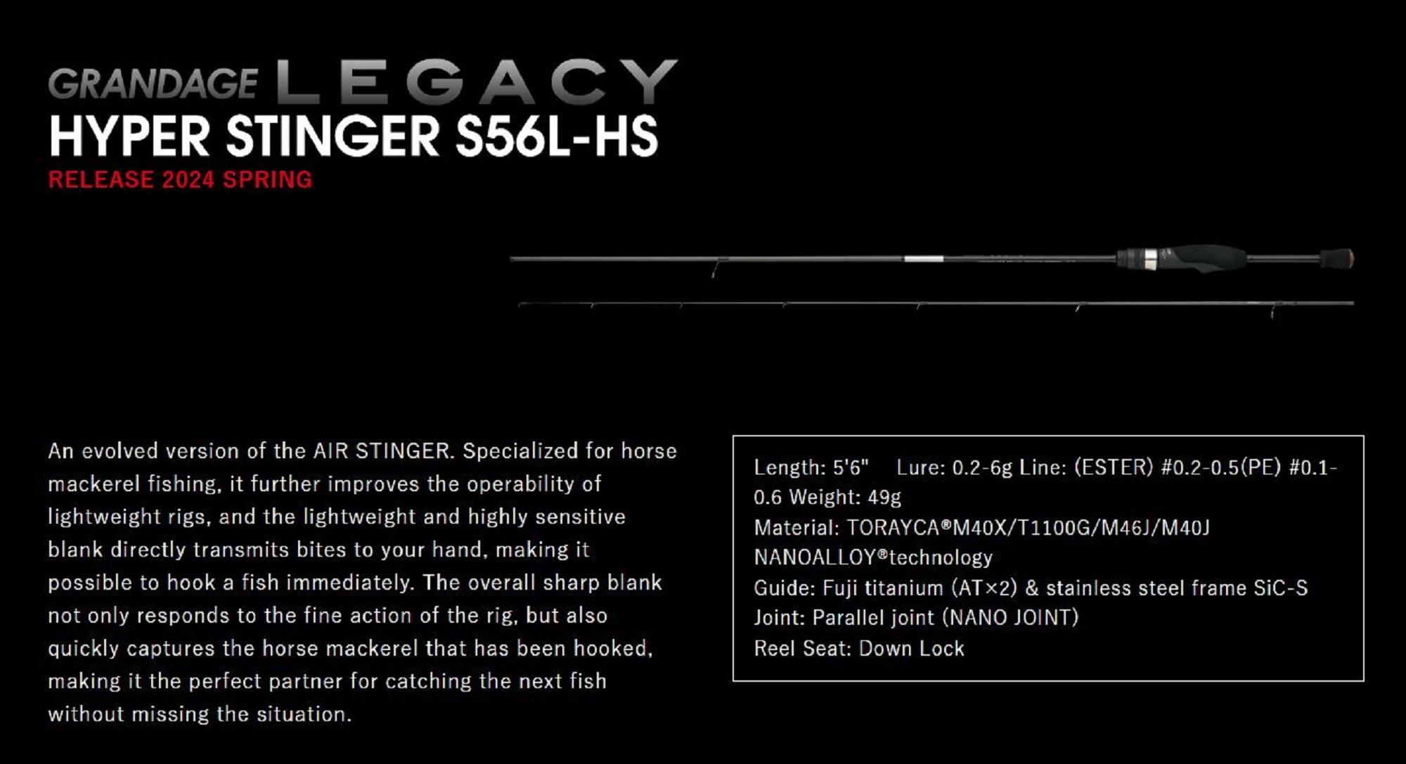 ロッド APIA GRANDAGE LEGACY HYPER STINGER S56L GRANDAGE LEGACY HYPER STINGER S56L-HS レガシー ハイパー