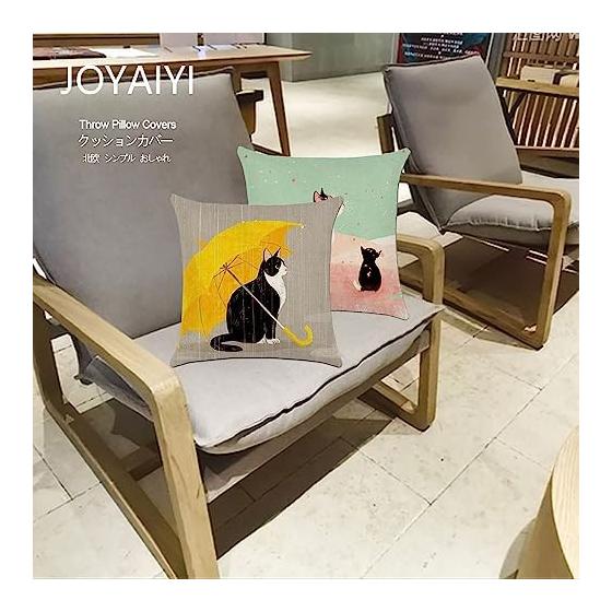 Cushion Cover, Scandinavian Set of 4, 45x45, Flax, Simple, Cushion Cover, Stylish, Classic, Sofa Backrest, Body Pillow, For Car, Interior Decoration,