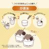 Ganso Shokuhin Sample-ya Samplun Blue Hawaii Kakigori Food Sample Making Kit Handmade Craft Made Japan Workshop Summer Vacation Independent Research