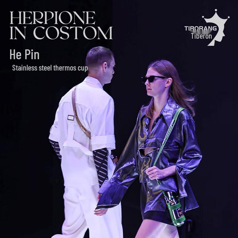 Tiberrand Hepin 316 Stainless Steel Insulated Bottle