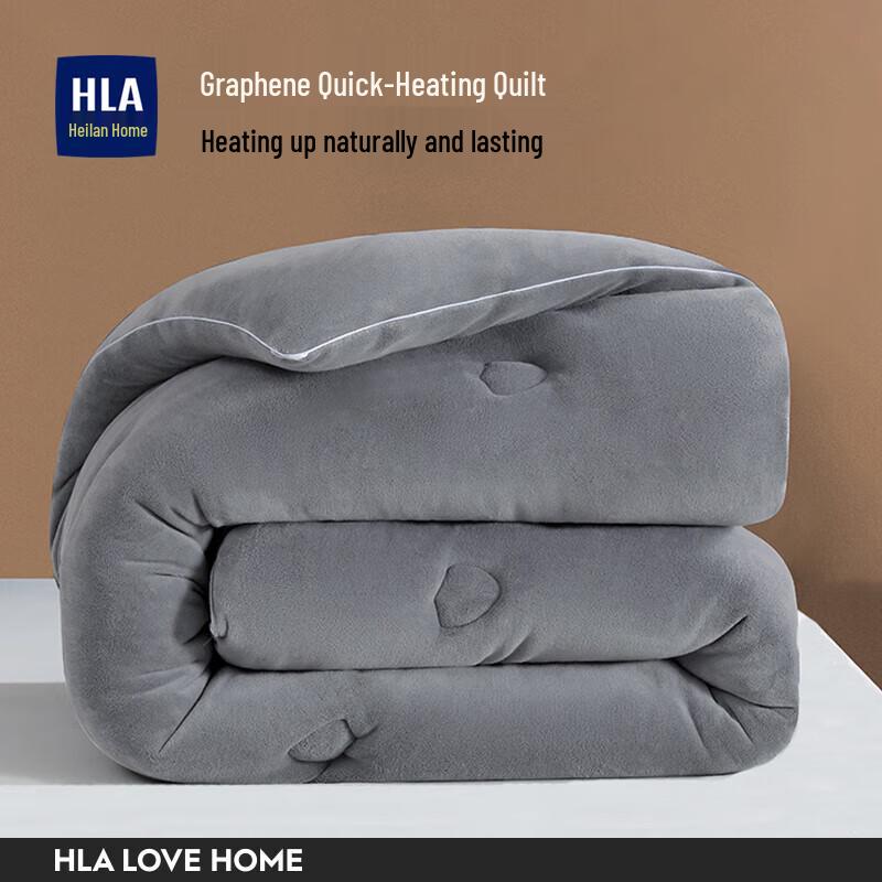 

HLA Graphene Volcano Winter Quilt