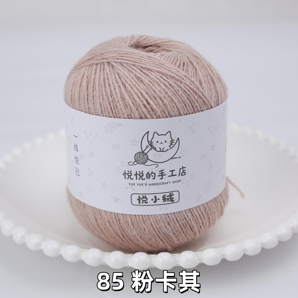 45g/yumak Çok Renkli Ultra İnce Akrilik İplik Yumuşak Kabarık Örgü Tığ İşi İpliği Kendin Yap El Tığ İşi Bebek Bebek Kıyafeti Malzemesi