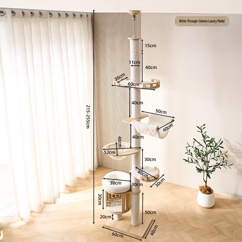 Miaolisi Floor-to-Ceiling Cat Tree
