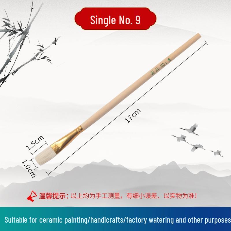 Gold Tip Ceramic and Watercolor Paint Brush Set - Boutique S Series