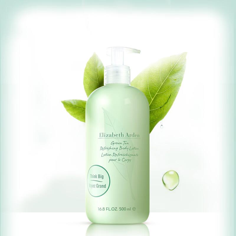Elizabeth Arden Green Tea Body Lotion