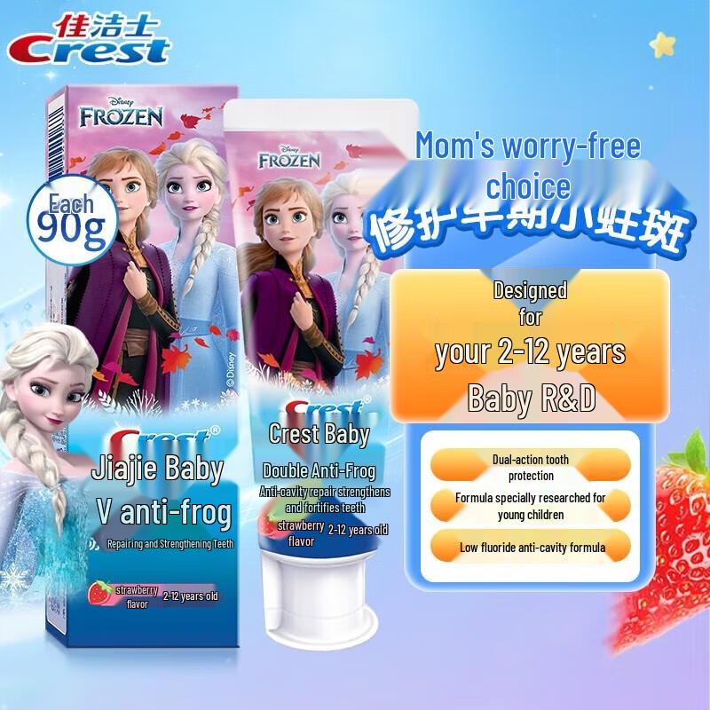 Crest Kids Anti-Cavity Toothpaste (Frozen Theme)