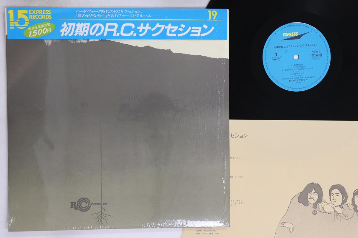 

LP Record RC SUCCESSION - Syoki No RC Succession ETP40169 EXPRESS 1983 Japan Obi Japanese Pop/Rock Used