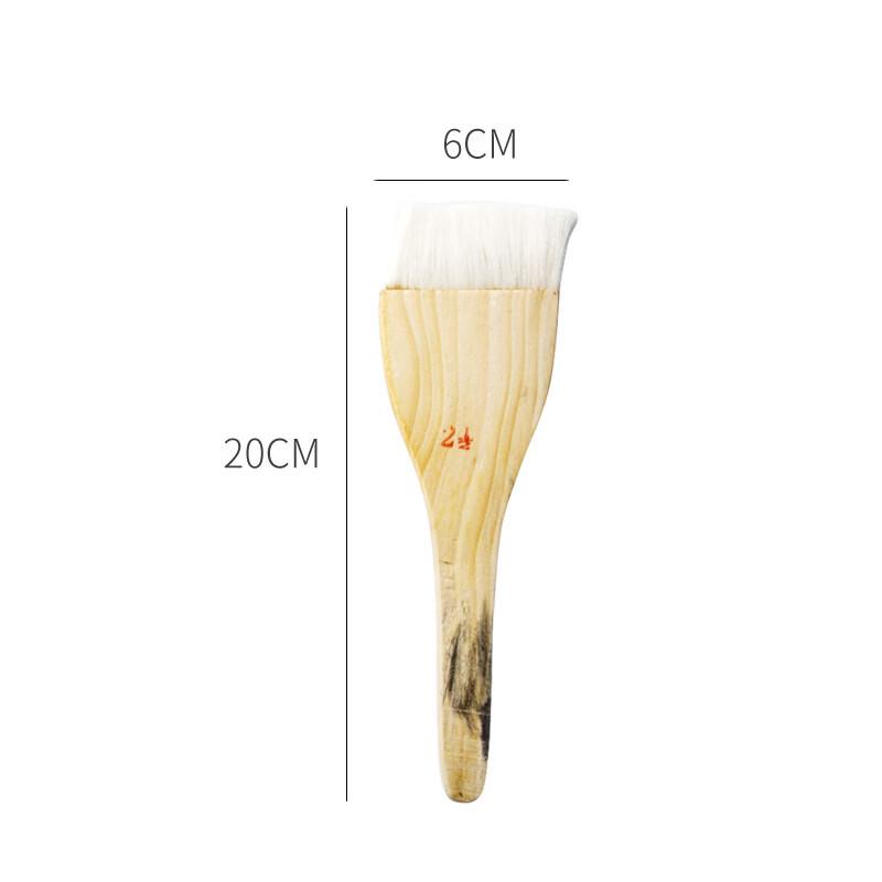 MDNG Wooden Handle Wool Pastry & BBQ Brushes