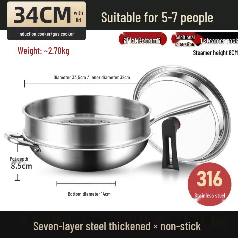 Qiwei 316 Stainless Steel Wok