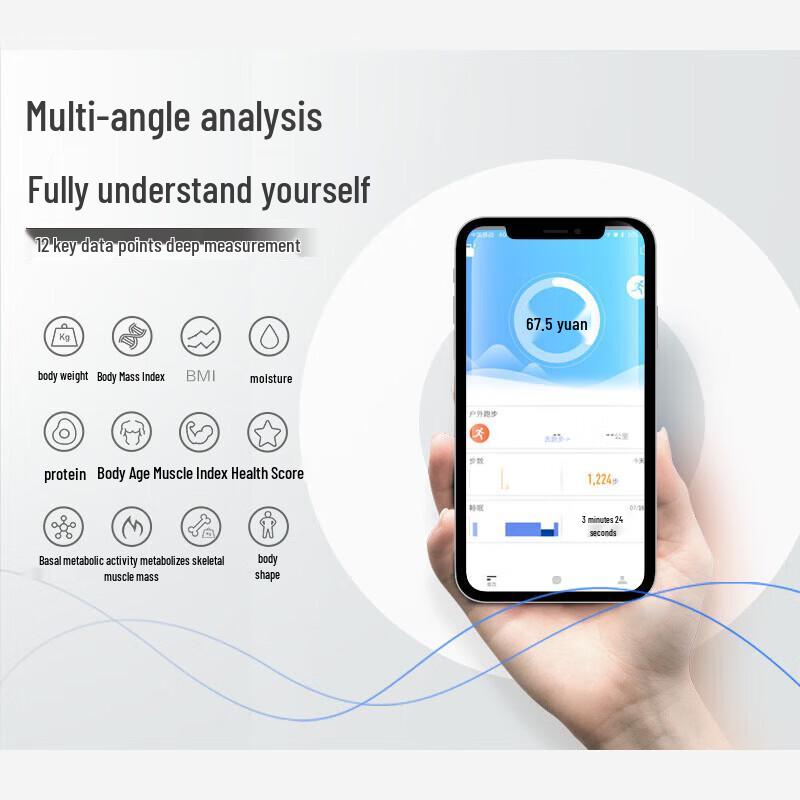 Xiangshan Smart Body Fat Scale S1 (CN Version)