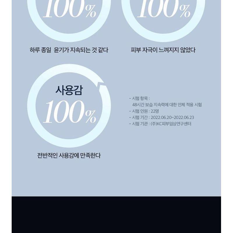 PONY EFFECT - Prime Protect Super Moist Sun Base