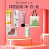 Baixi Personal Care Gift Set