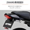 Daytona Exclusive LED Fenderless Kit LED License Lamp Reflector Turn Signal Bracket Included New Safety Standard Compliant 98049 Z900RS/CAFE (18-24) &
