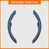 Fit For ZEEKR 9X 2025 Car Specialized Steering Wheel Protective Cover Anti Slip Sweat Resistant Universal Interior Decoration