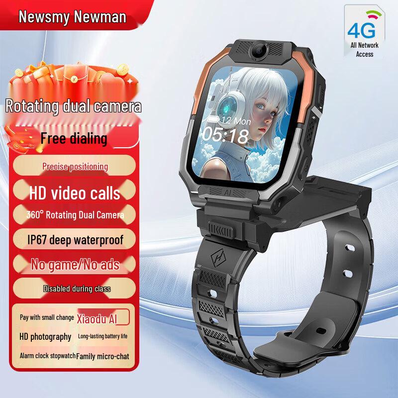 Newman Z9PRO Smart Kids Phone Watch (CN version)