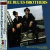 CD OST Blues Brothers AMCY2720 ATLANTIC 1998 Japan ObiSoundtracks Musicals Used