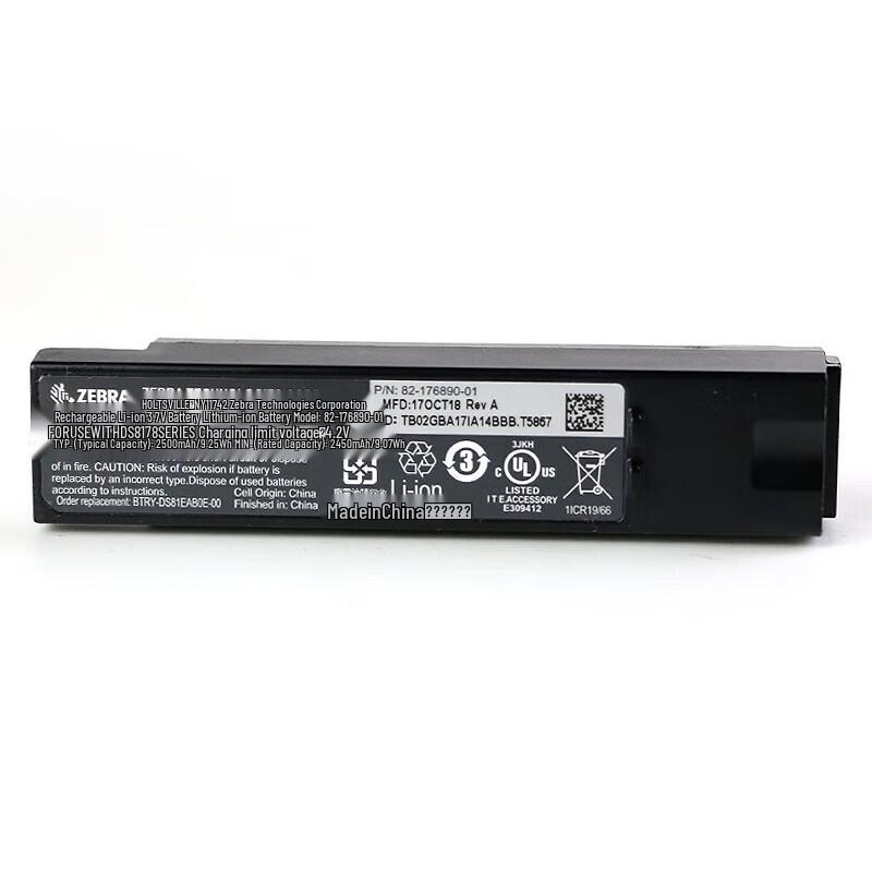 Zebra DS8178 Barcode Scanner Original Battery