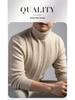 Korean High Neck Men's Jacquard Knit Sweater - 2025 Winter Casual Style