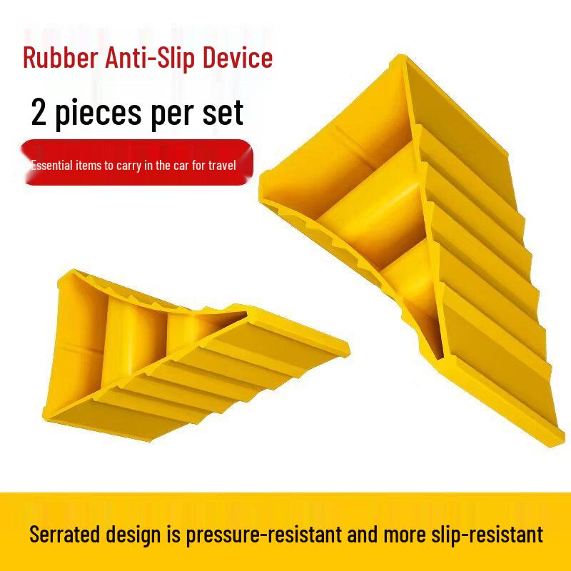 Zhunhang Car Wheel Chocks (Pair) жёлтый