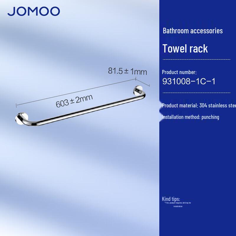 JOMOO Stainless Steel Bathroom Towel Rack with Shelf