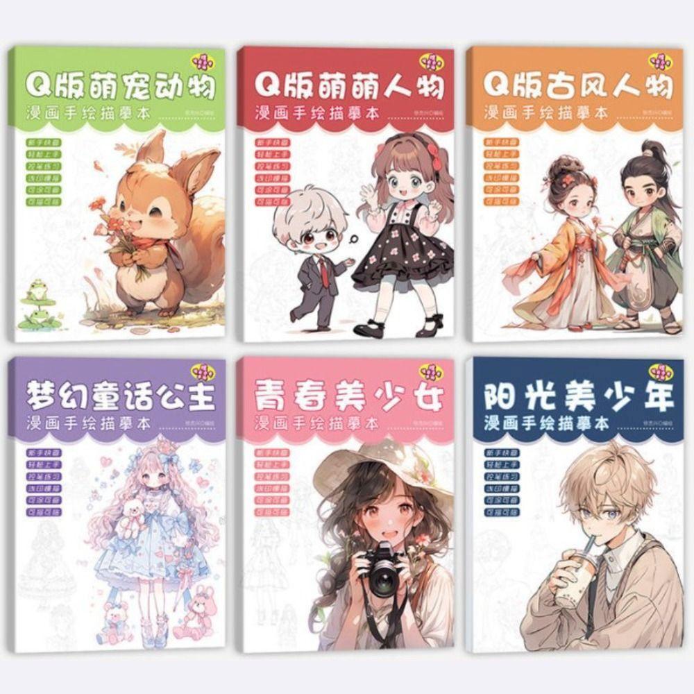 Novice Zero Basic Comics Line Draft Book Anime Sketch Anime Hand Drawn Book  Artist