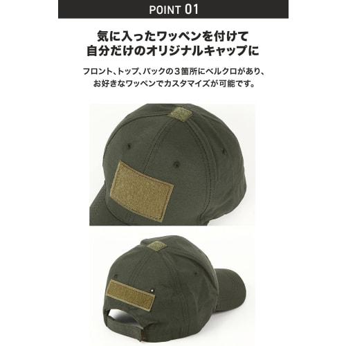Airsoft Tactical Cap, Military Cap, Camouflage, Dark Green [pleasantjapan]