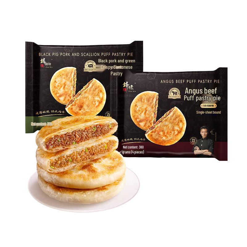 Feng Wei Pai Butter Crust Frozen Pies