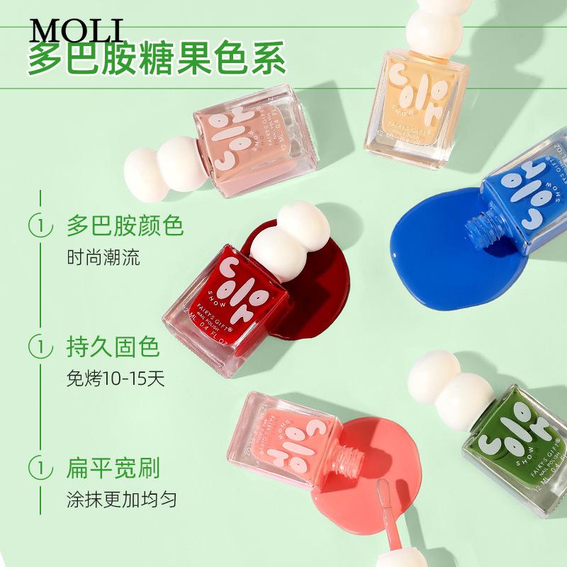 

Лак для ногтей, без запекания, быстросохнущий, не скатывается, новый цвет осени и зимы, прочный водонепроницаемый, маслянистый микрогель, лак для ногтей, лак для ногтей