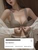 Original Japanese Light Cotton Seamless Front Buckle Bra for Small Chests - Thick, Gathered, No Steel Ring