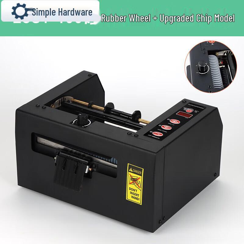 Jianbei ZCUT-80 Automatic Tape Dispenser CN plug (adapter included)