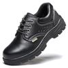 Labor Protection Shoes Men's Anti-smash Anti-puncture Summer Breathable Wear Resistance Anti-slip Safety Protection Shoes C1120
