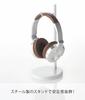 Yamazaki Jitsugyo Headphone Stand Botes Round White 2291