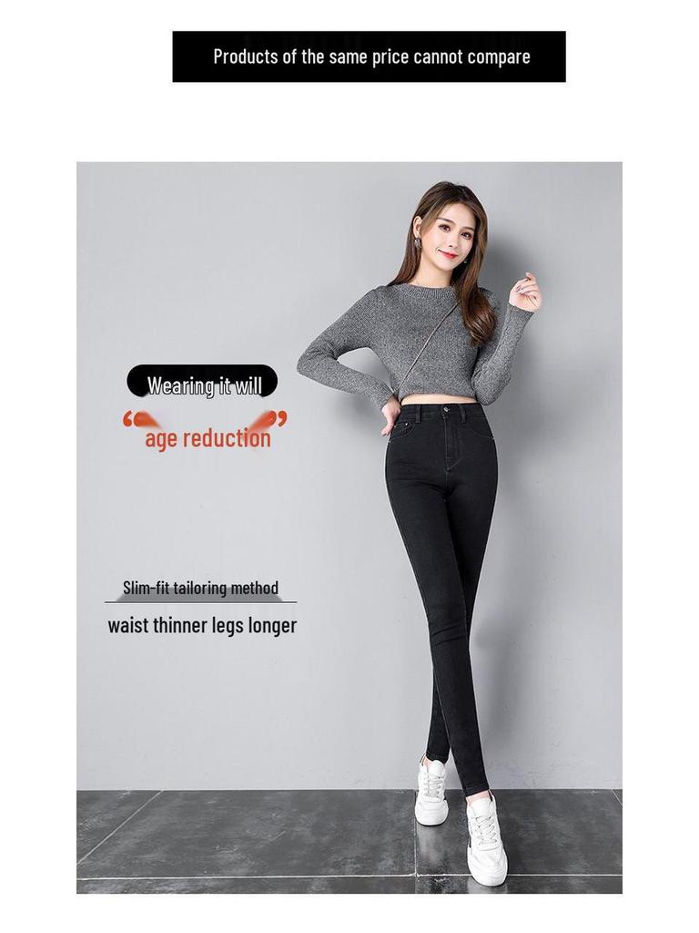 Women's High-Waisted, Slimming, Plus Size, Fleece-Lined Winter Jeans - Korean Style, Elastic Slim-Fit, Trendy Small Leg Pants