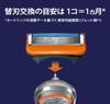 Gillette Fusion Electric Shaver Razor for 10 Replacement Blades Men,