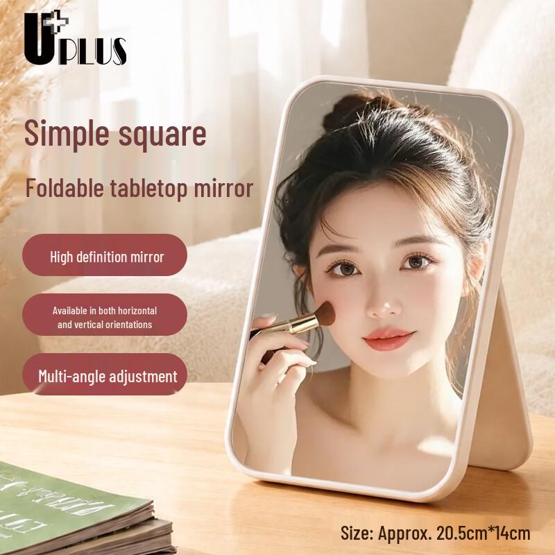 UPLUS Personal Care & Wellness Tools