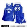 Kinder Basketball Uniform Set Schnelltrocknendes Trikot Tanktop Teamsport Trainingsspiel Jugend Sportbekleidung