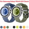Trail Silicone Strap for Samsung Galaxy Watch 8 Classic 46mm Sport Wristband for Samsung Galaxy Watch 8 44mm 40mm Original Band