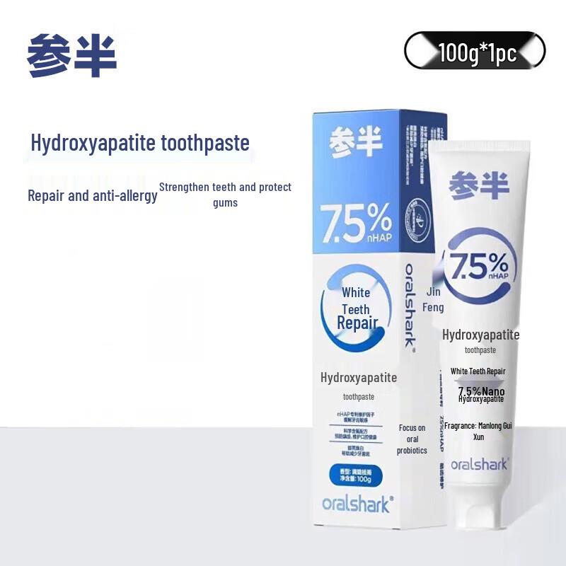 

Canban Manlong Guiyu Hydroxyapatite Toothpaste